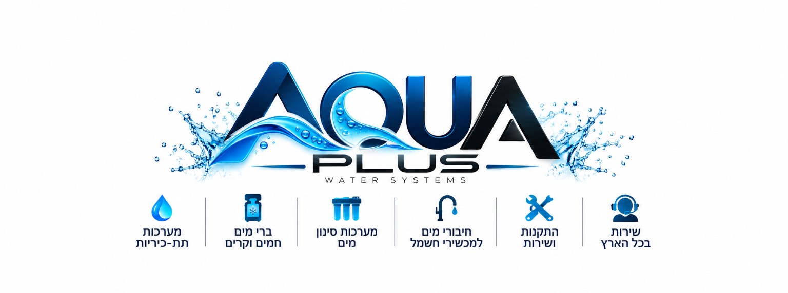 Aqua Plus — מערכות מים, התקנות ושירות בכל הארץ